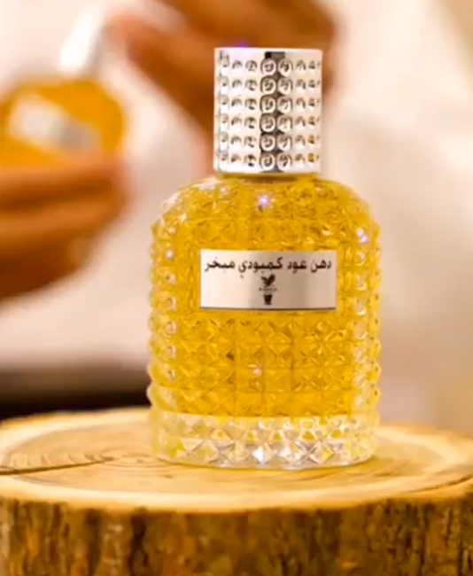 Dar Al Kamboodi perfumes
